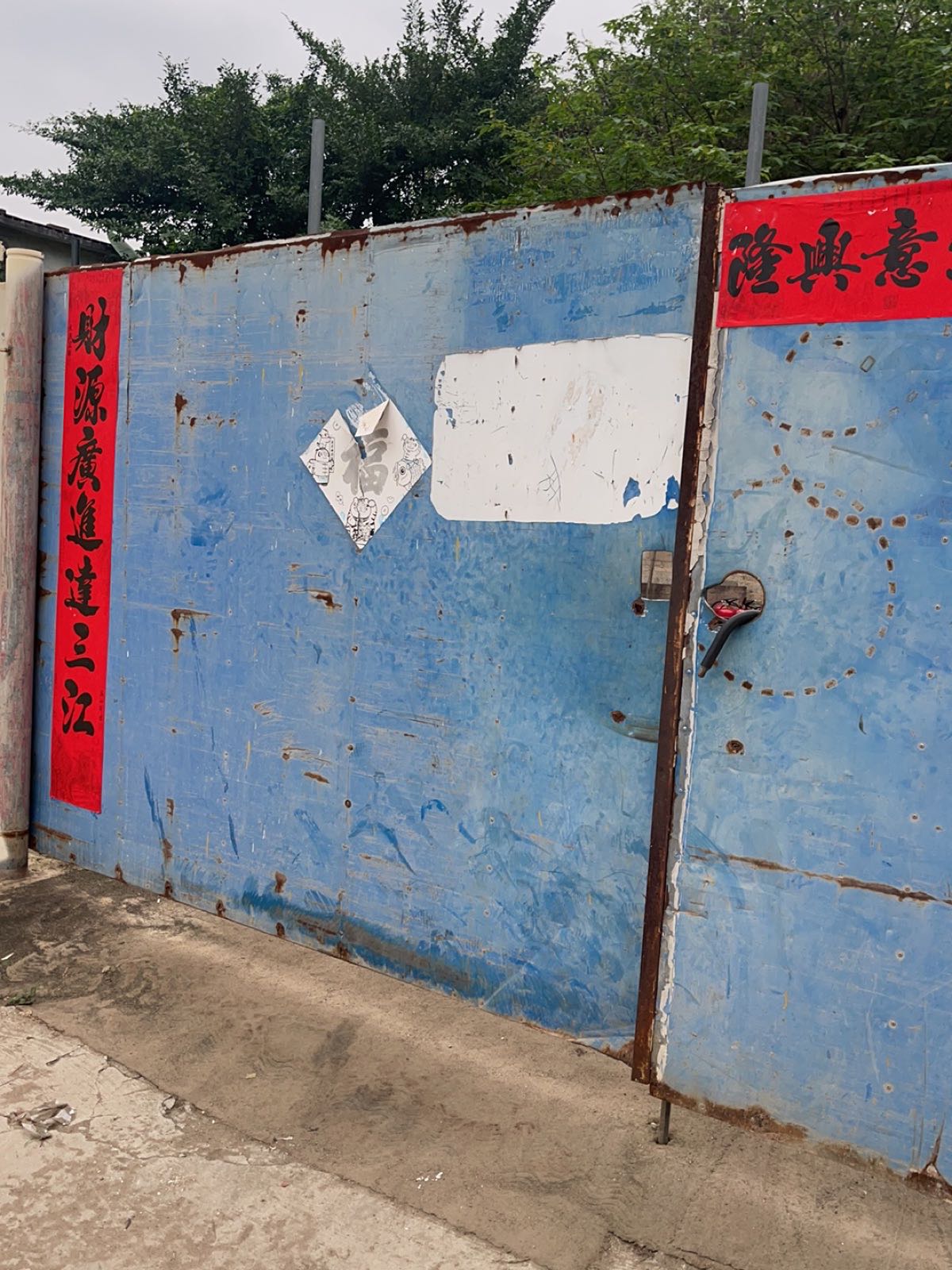 荣新旧货买卖回收