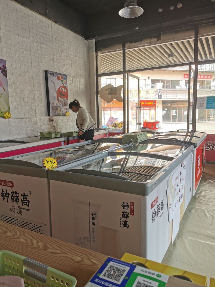 伴夏时光钟薛高冰淇淋雪糕品牌折扣超市(奥莱西街店)