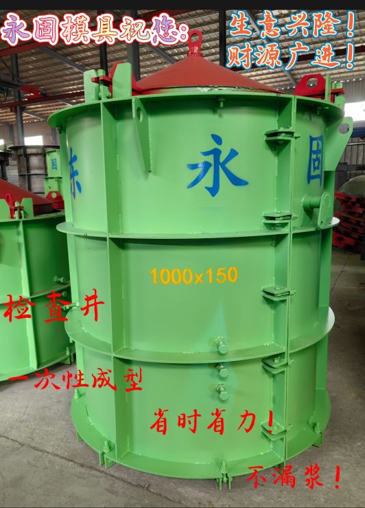 玉林市建筑安装工程公司水泥制品厂