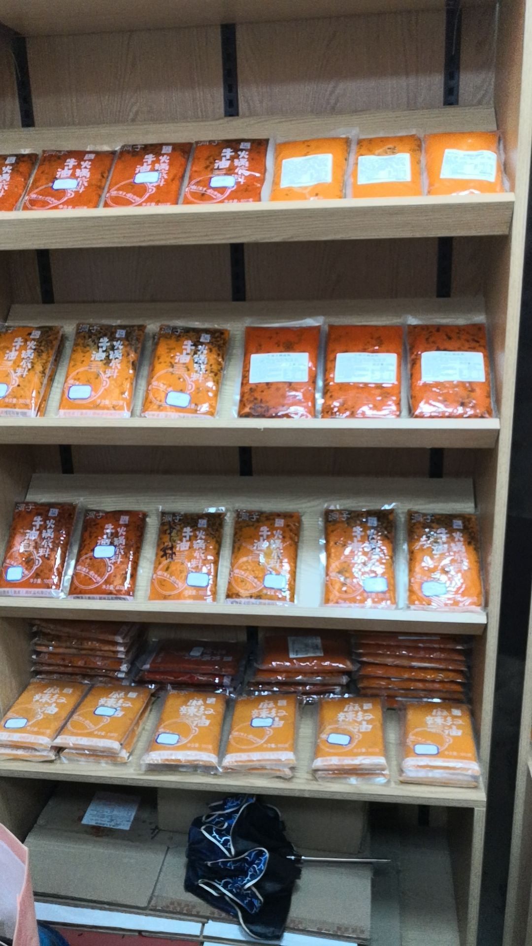 江北区香夫人食品经营部
