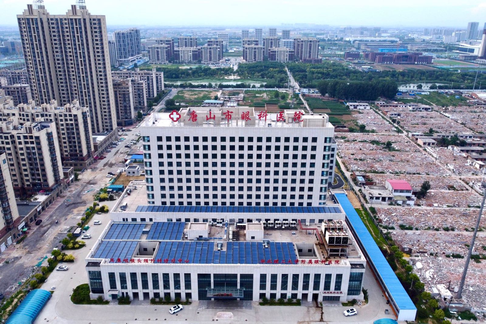 唐山市眼科医院(新院区)