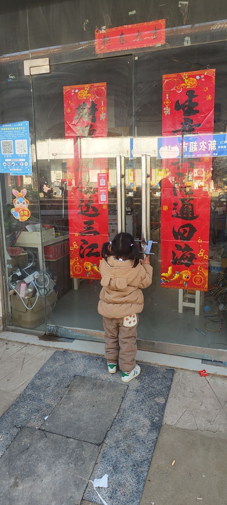 锦标家电水暖