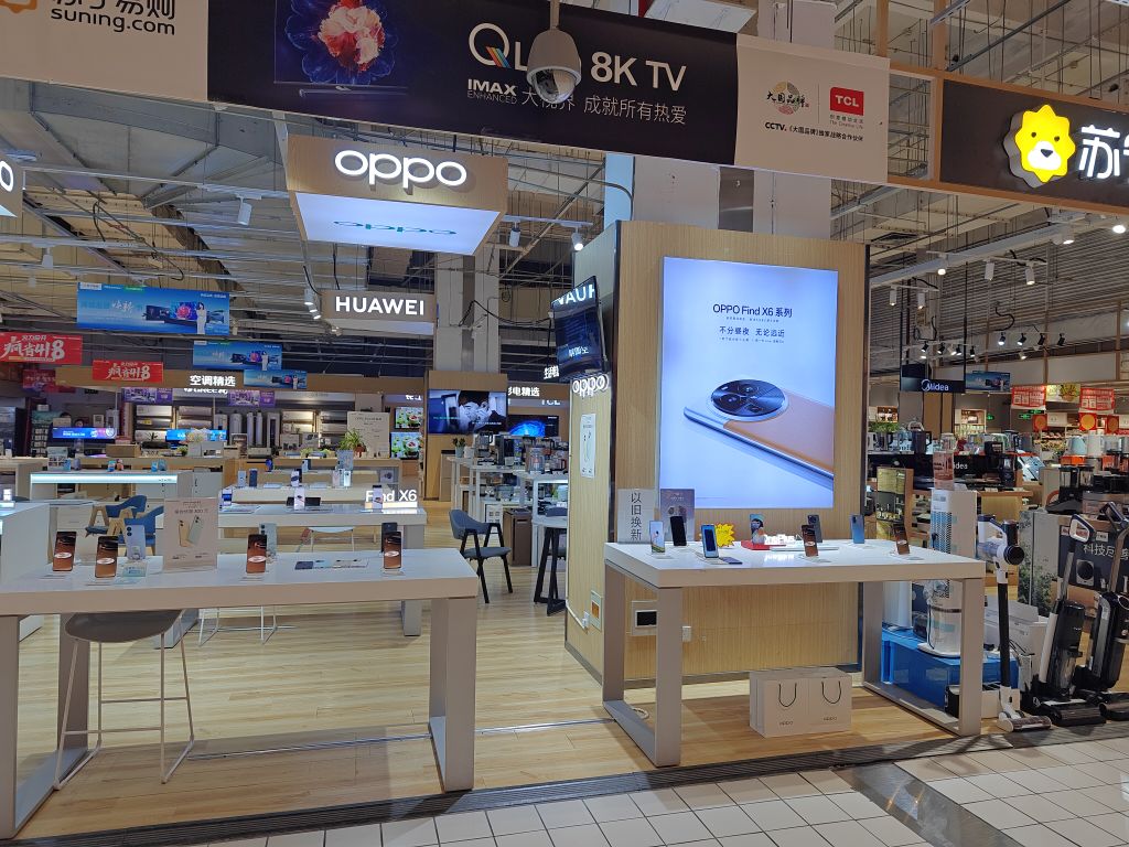 OPPO官方手机体验店(丰台欧尚科兴店)