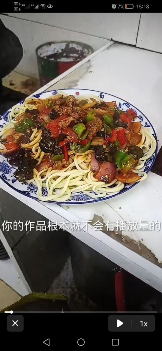 兰州牛肉拉面清真店