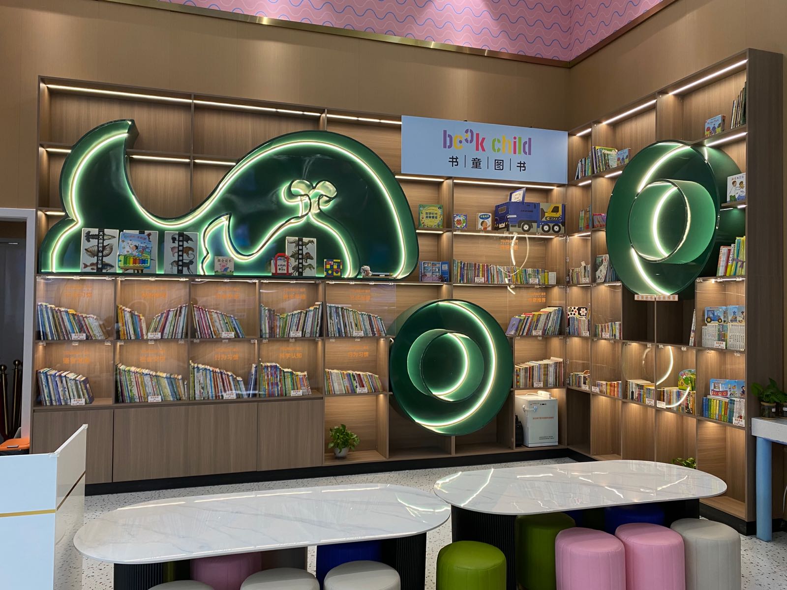 Book child书童图书(东盟盛天地店)