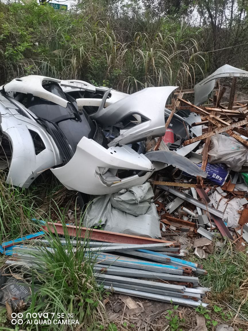 贵州富鑫源再生资源回收有限公司