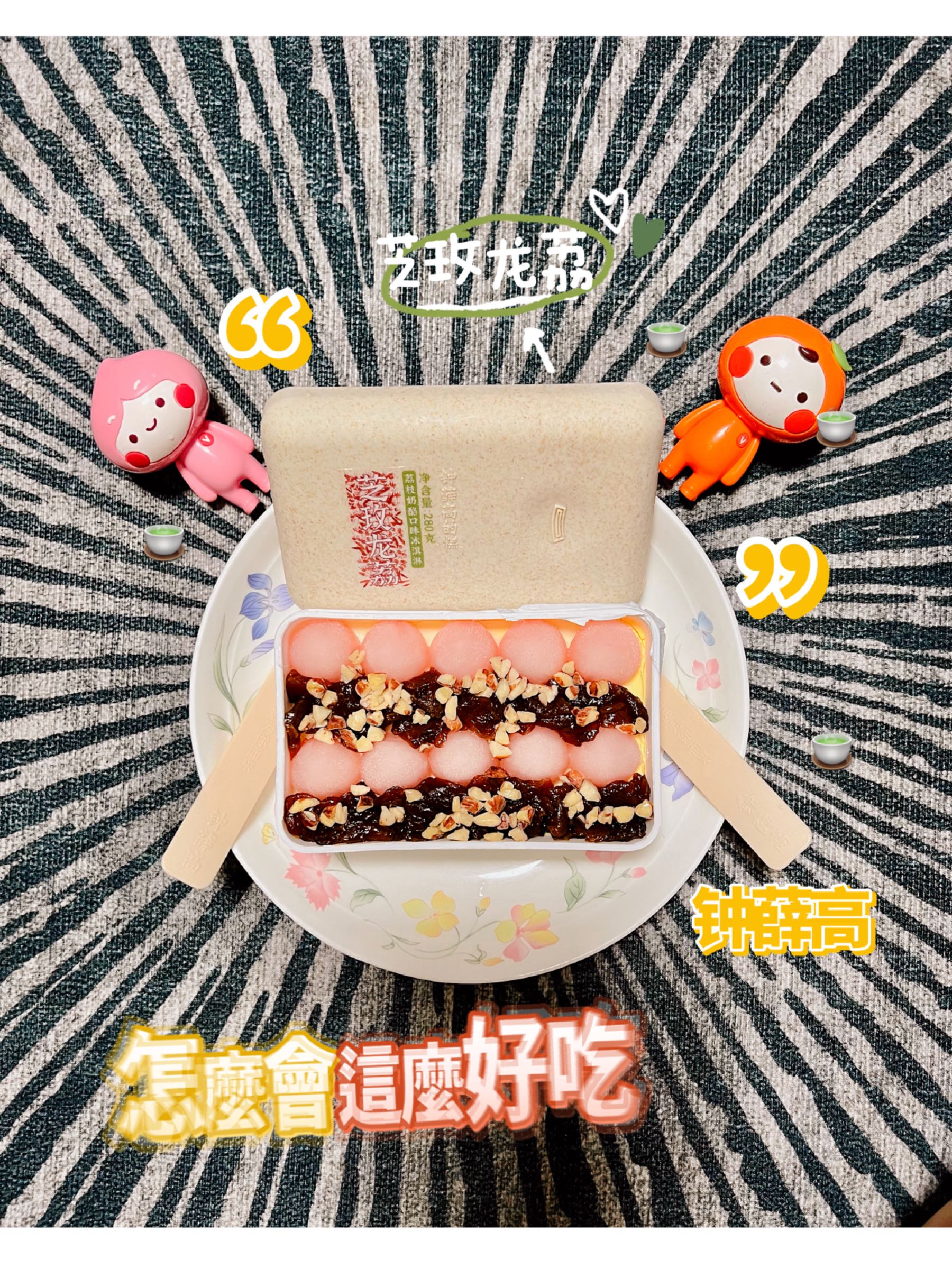 钟薛糕雪糕批发