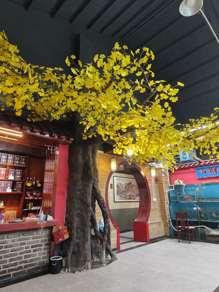 喜湘源饭店
