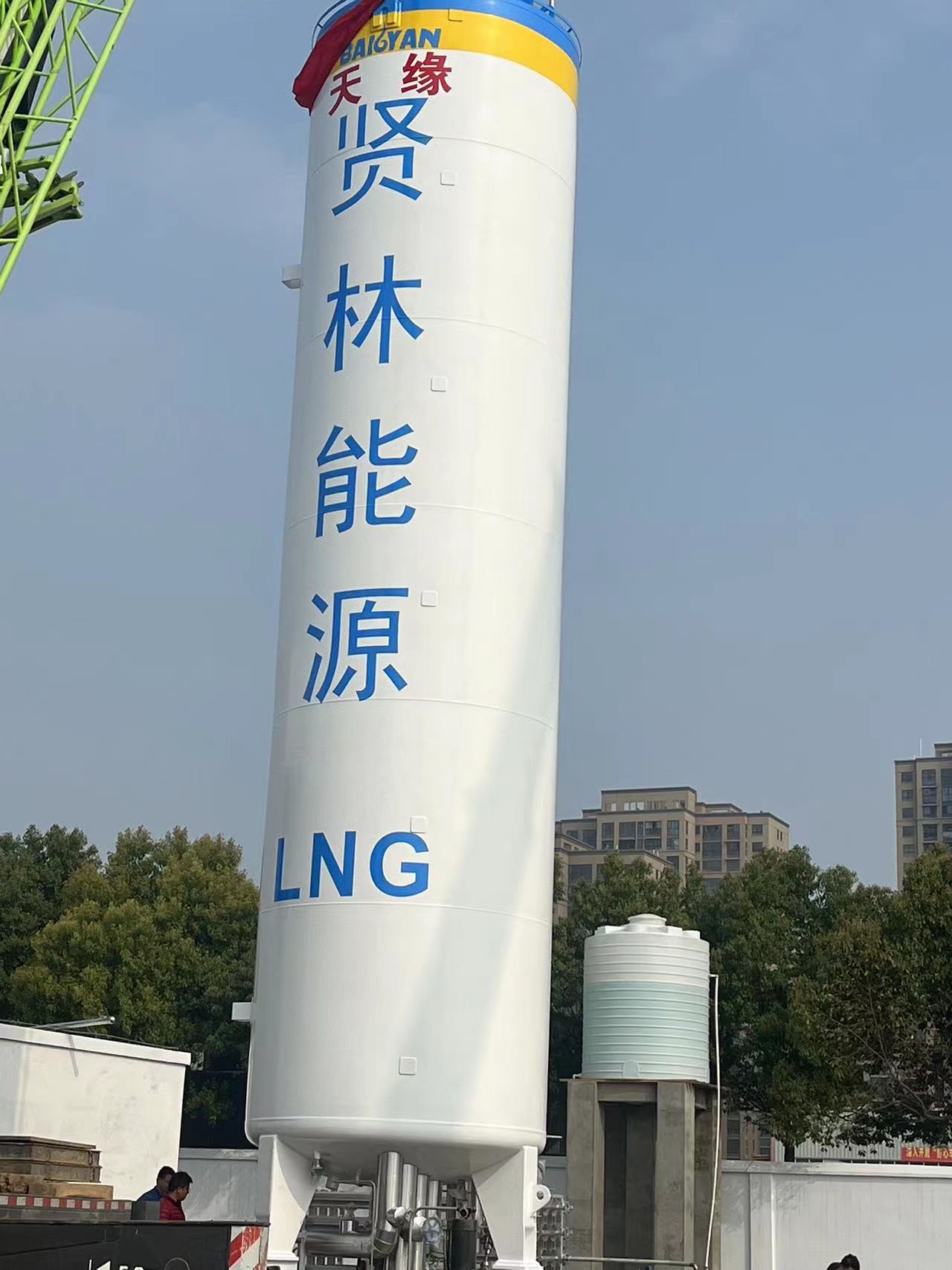 贤林能原LNG加气站