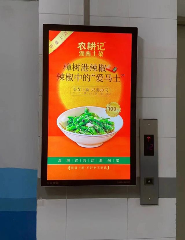 分众传媒天津分工司