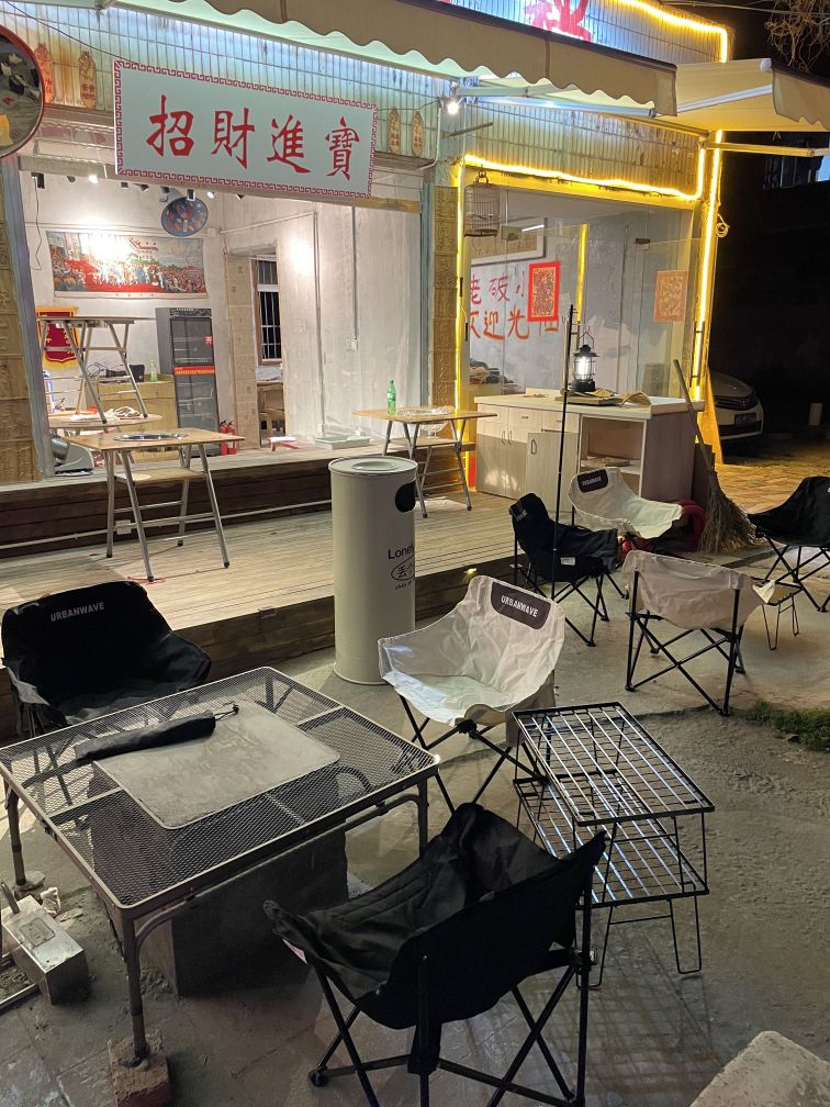 小喟瘌老破火锅排档
