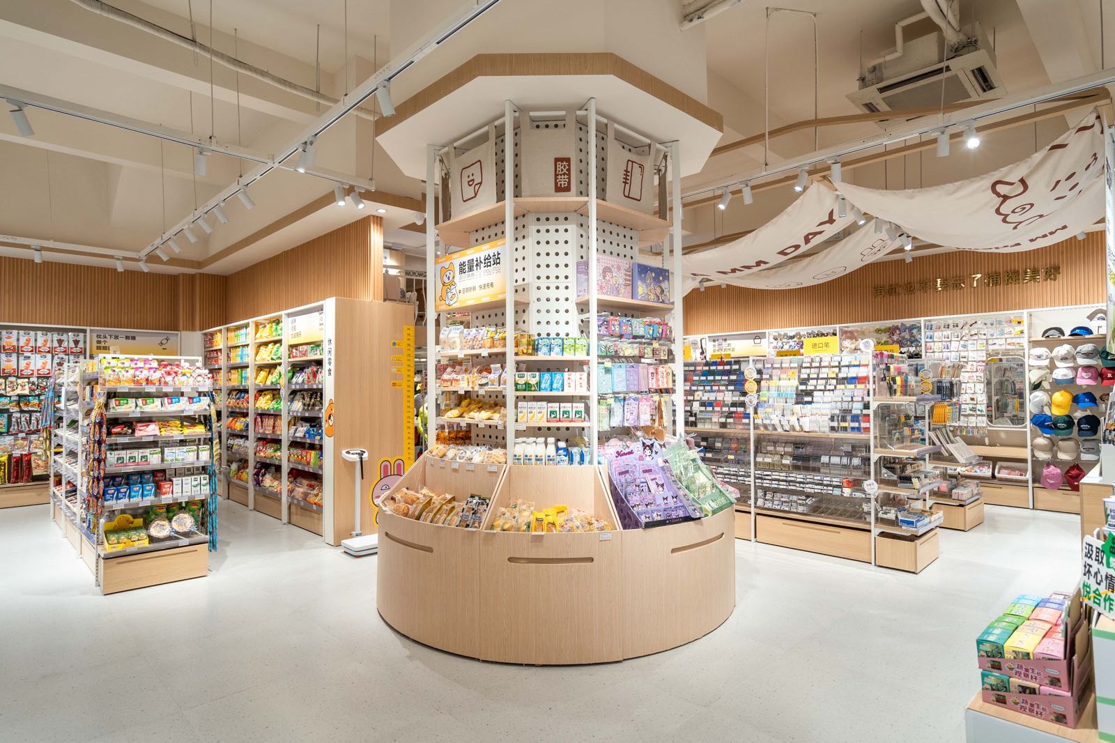 喵喵同学文具店