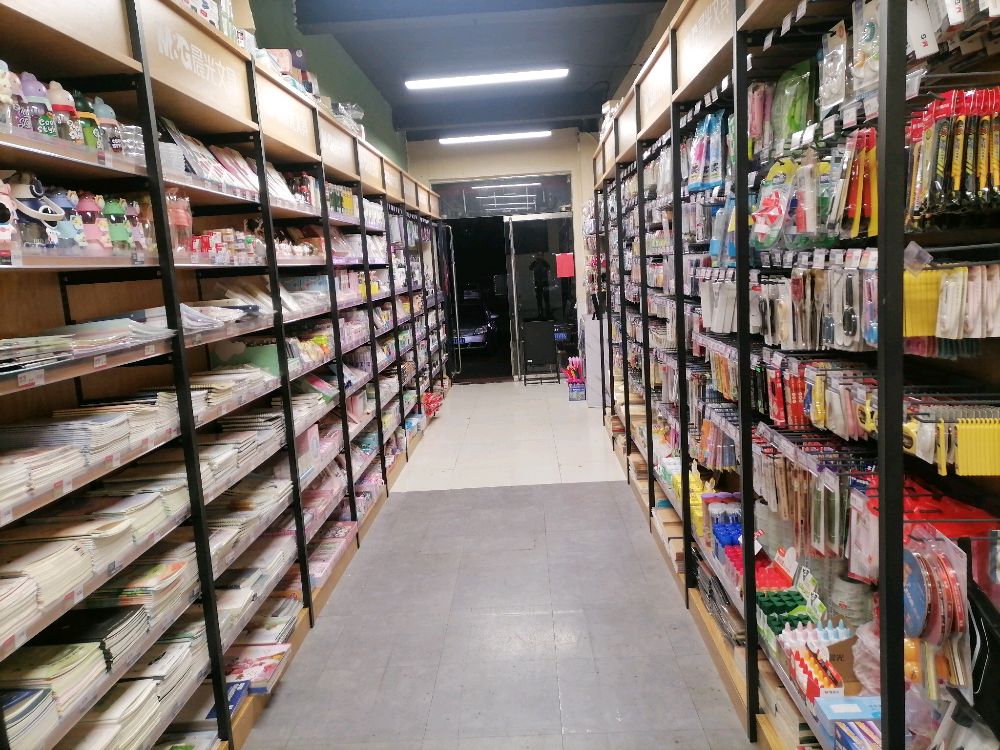 日照市东港区有椴家醇彰一书屋