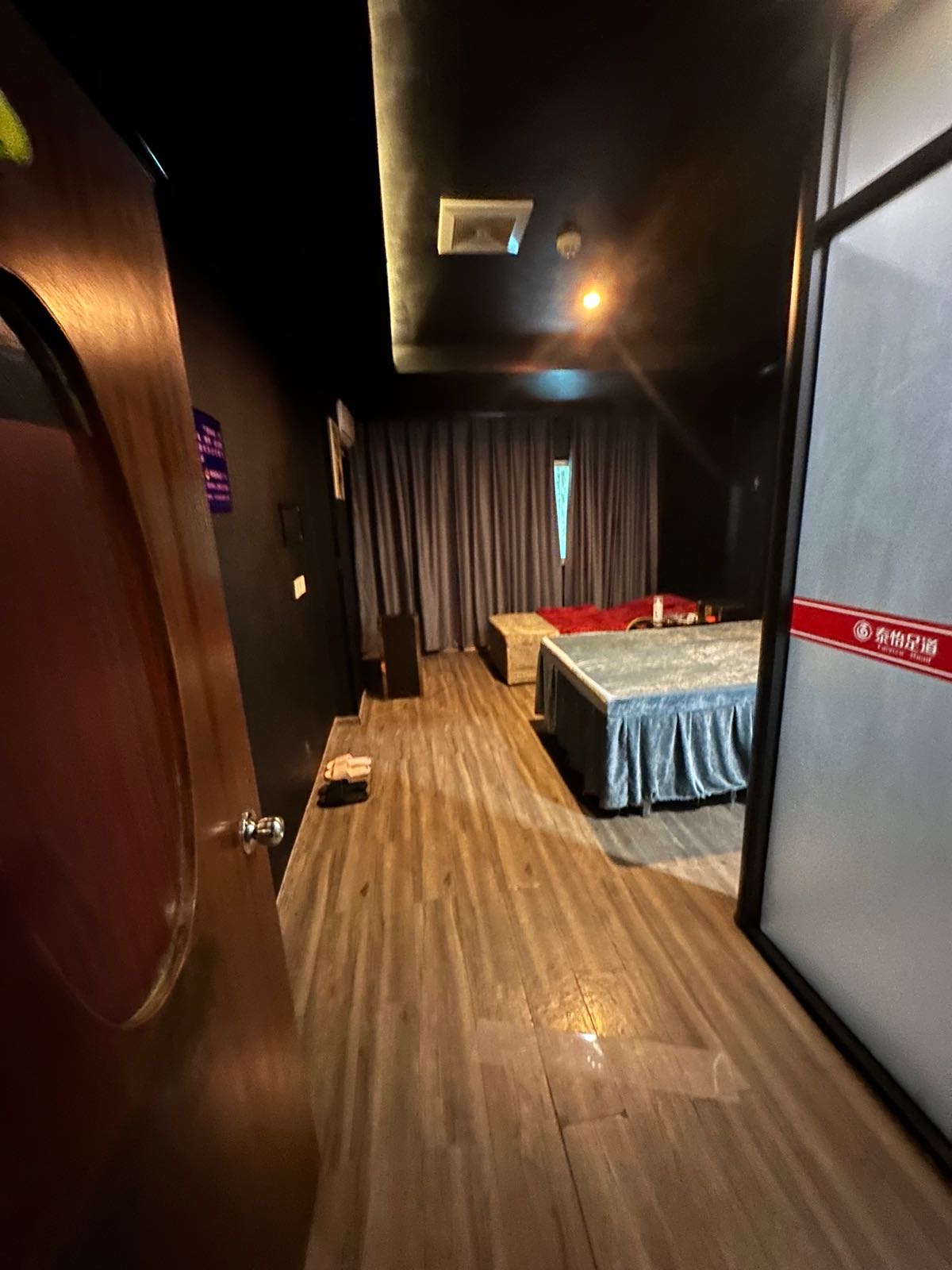 怡栏度泰篮采耳足浴