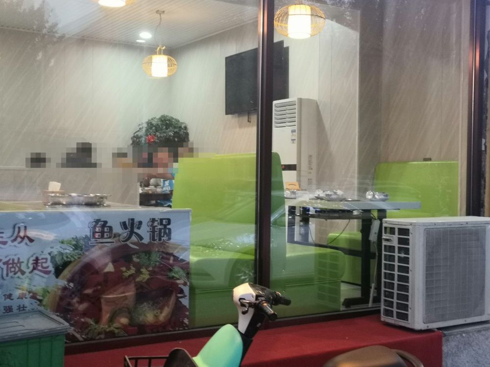 美蛙爱涮鱼(富源小区店)