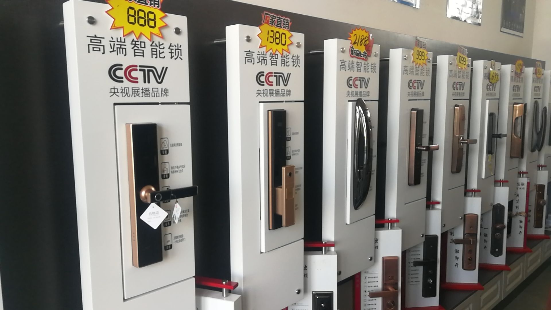 老兵开锁德兰锁城