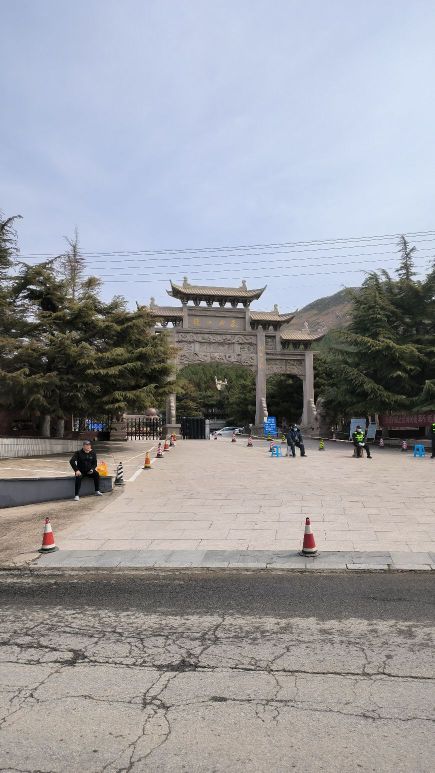 巍山公墓
