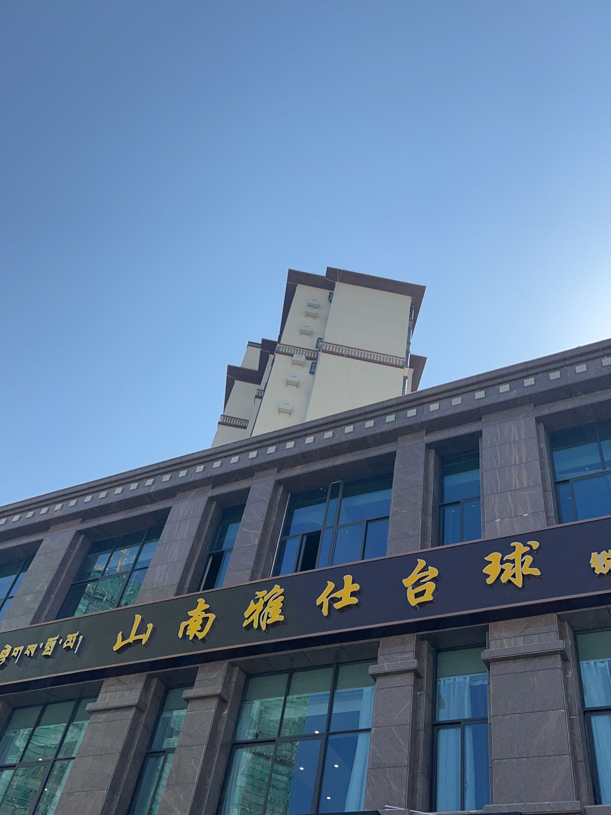 雅仕台球(湖北大道店)