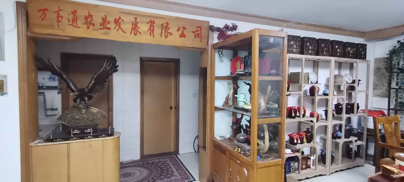 万事通农业发展有限公司