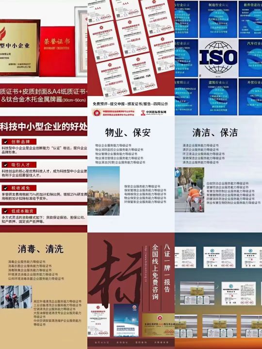 中起骇禄管理