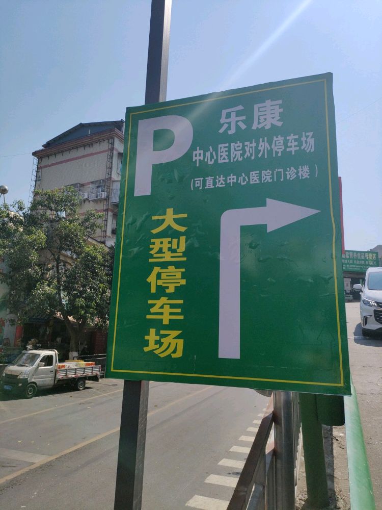紧急救援中心-西侧地上停车场