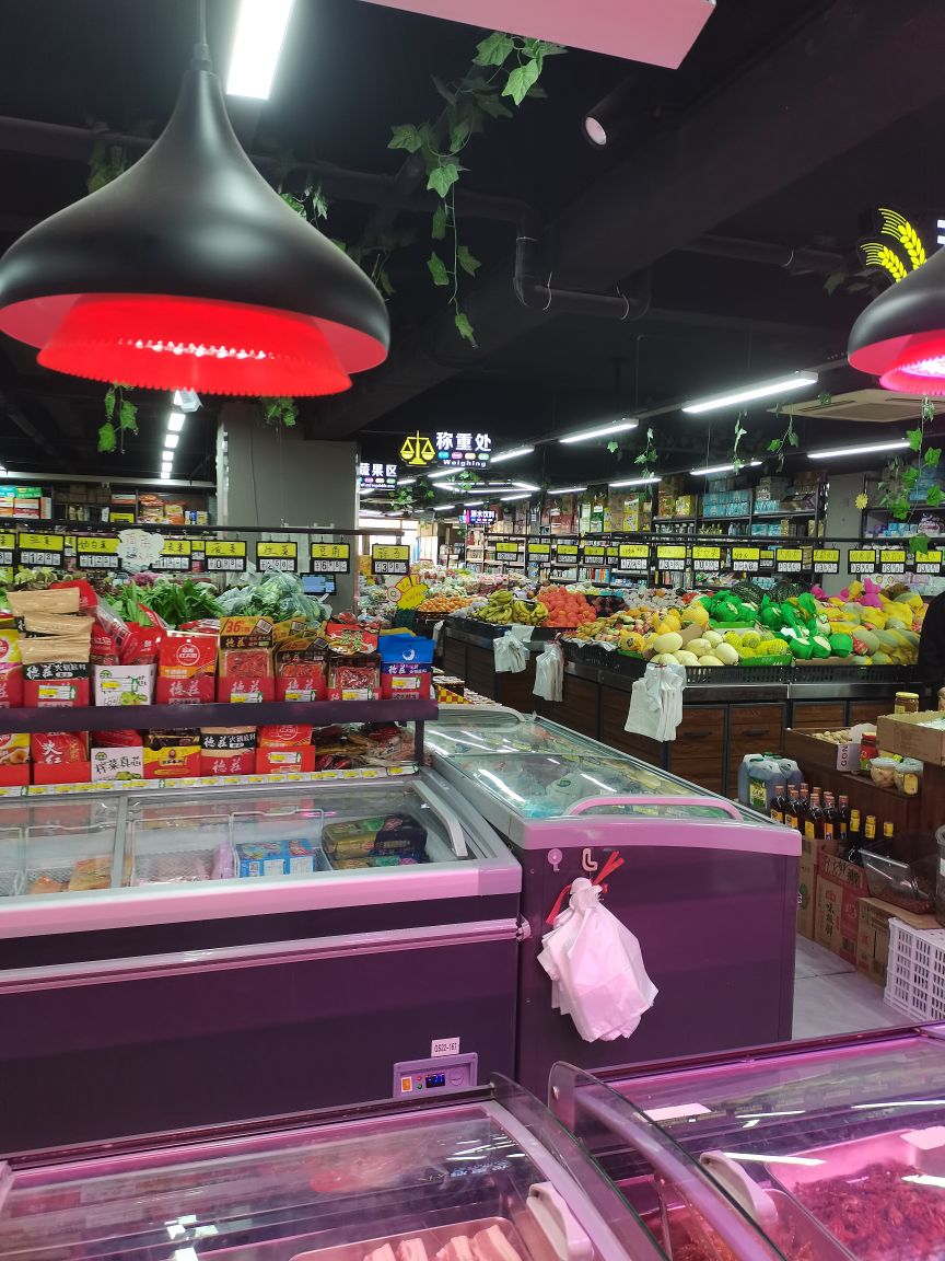 三联生鲜购物广场