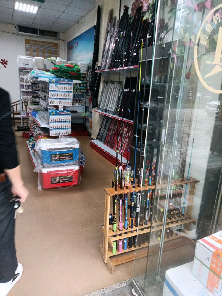 翰弘渔具(阳东花园东区店)