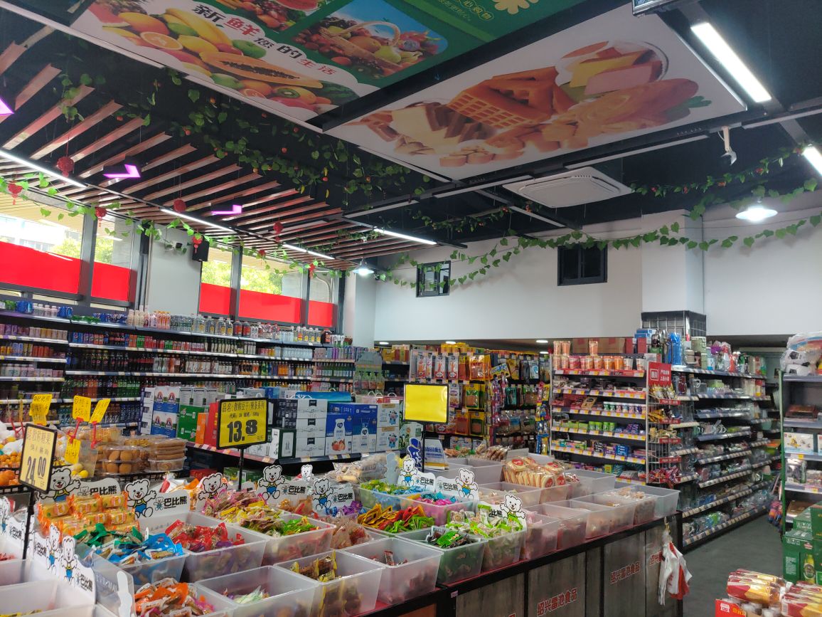博腾生活超市(龙马春天店)