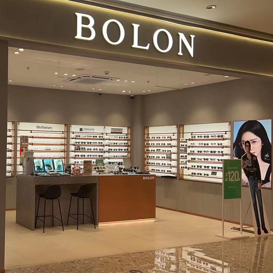 BOLON暴龙眼镜(珠海环宇城店)