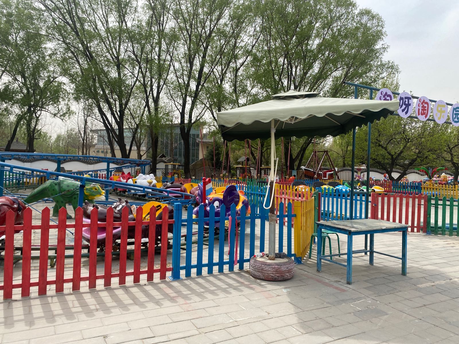 淘呀淘乐园(稻香湖景酒店店)