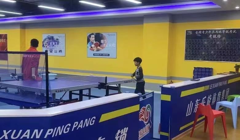 乐荸旋蒡乒乓连锁(新业广场店)