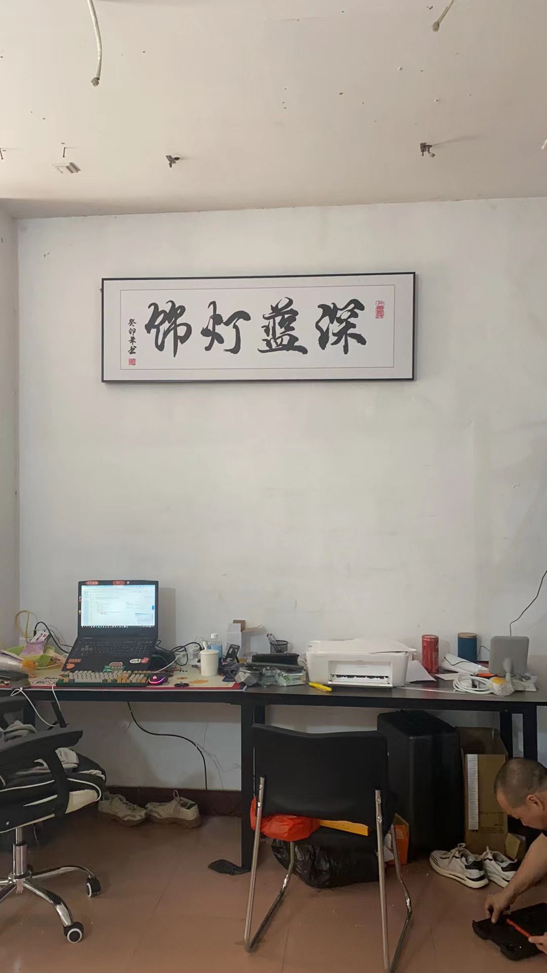 中山市深蓝灯饰厂