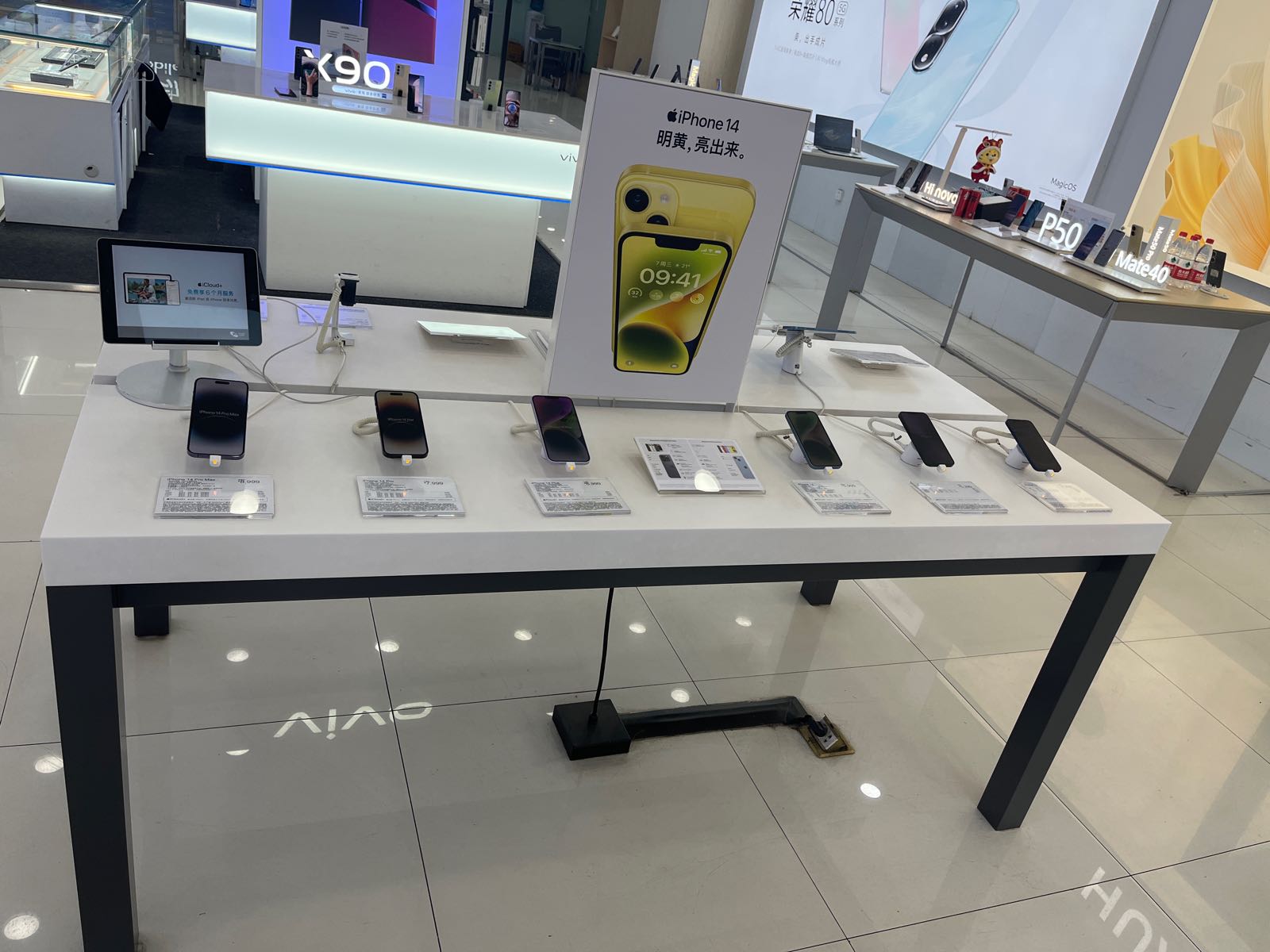 Apple授权经销商(圣者绵阳时代一店)