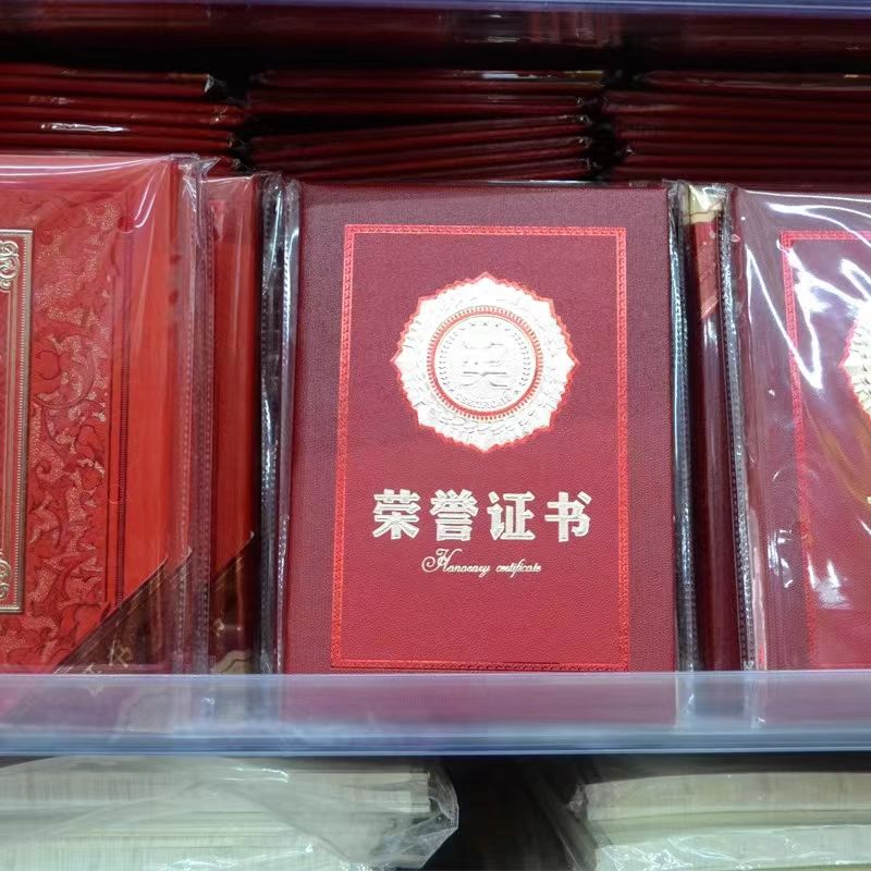 怡星问句