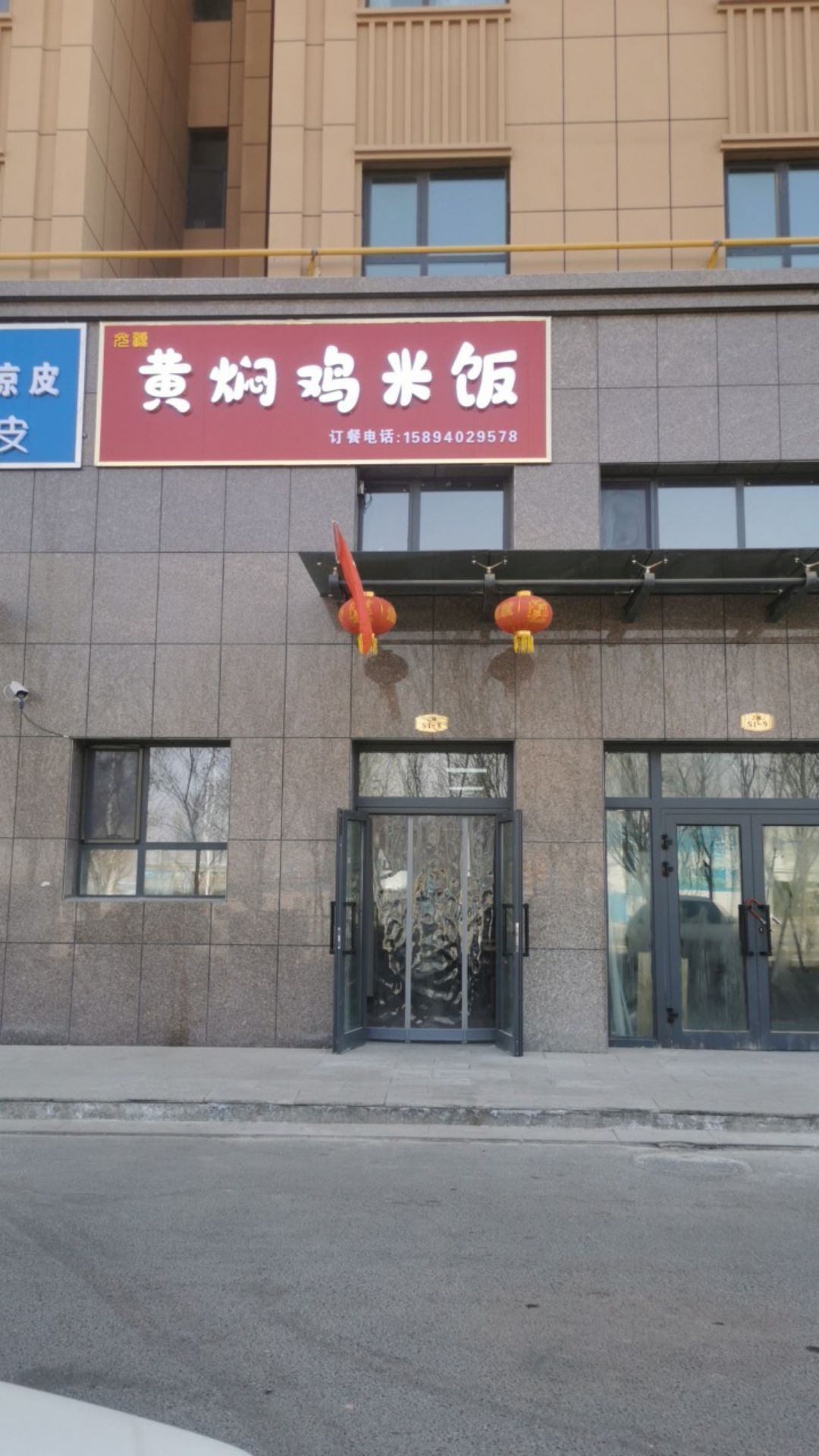 螬黄鸡地焖米饭(锦绣华府店)