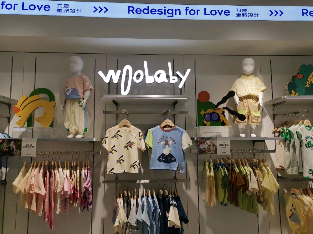 woobaby(成都大悦城店)