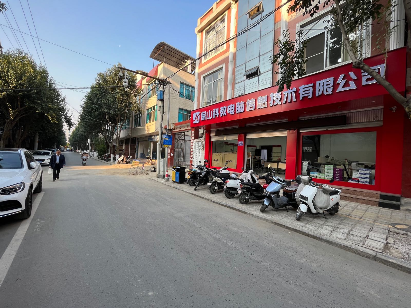 桐弼教山保科电脑信息技术有限公司