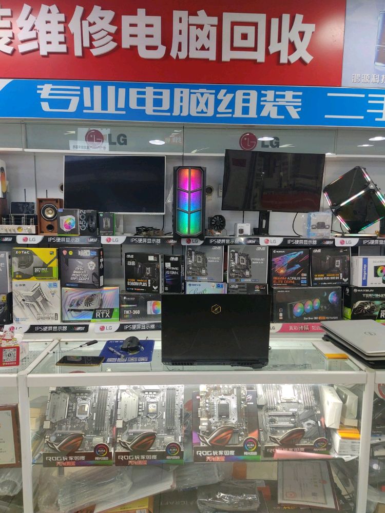 鸿源科技维修电脑回收