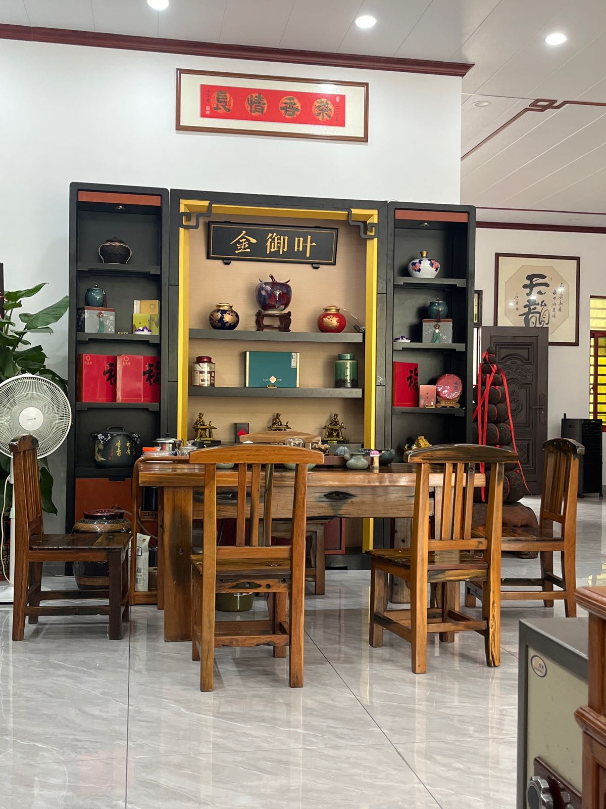 清雅源茗茶(文化南路店)