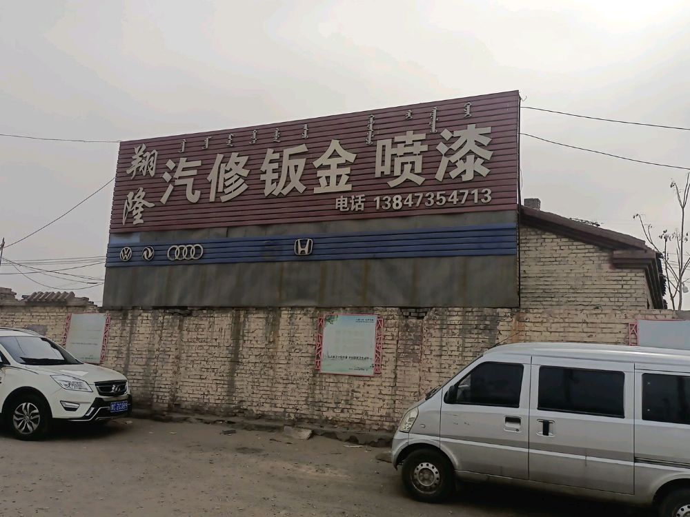 柏霖金属废品回收站-回收铁铝铜不锈钢