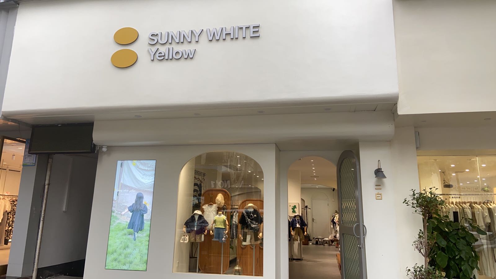 鄂州二手白童装店