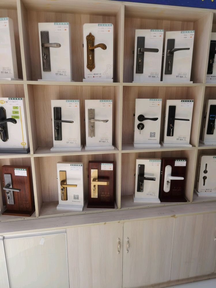 宏达锁城开锁换锁(织金县店)