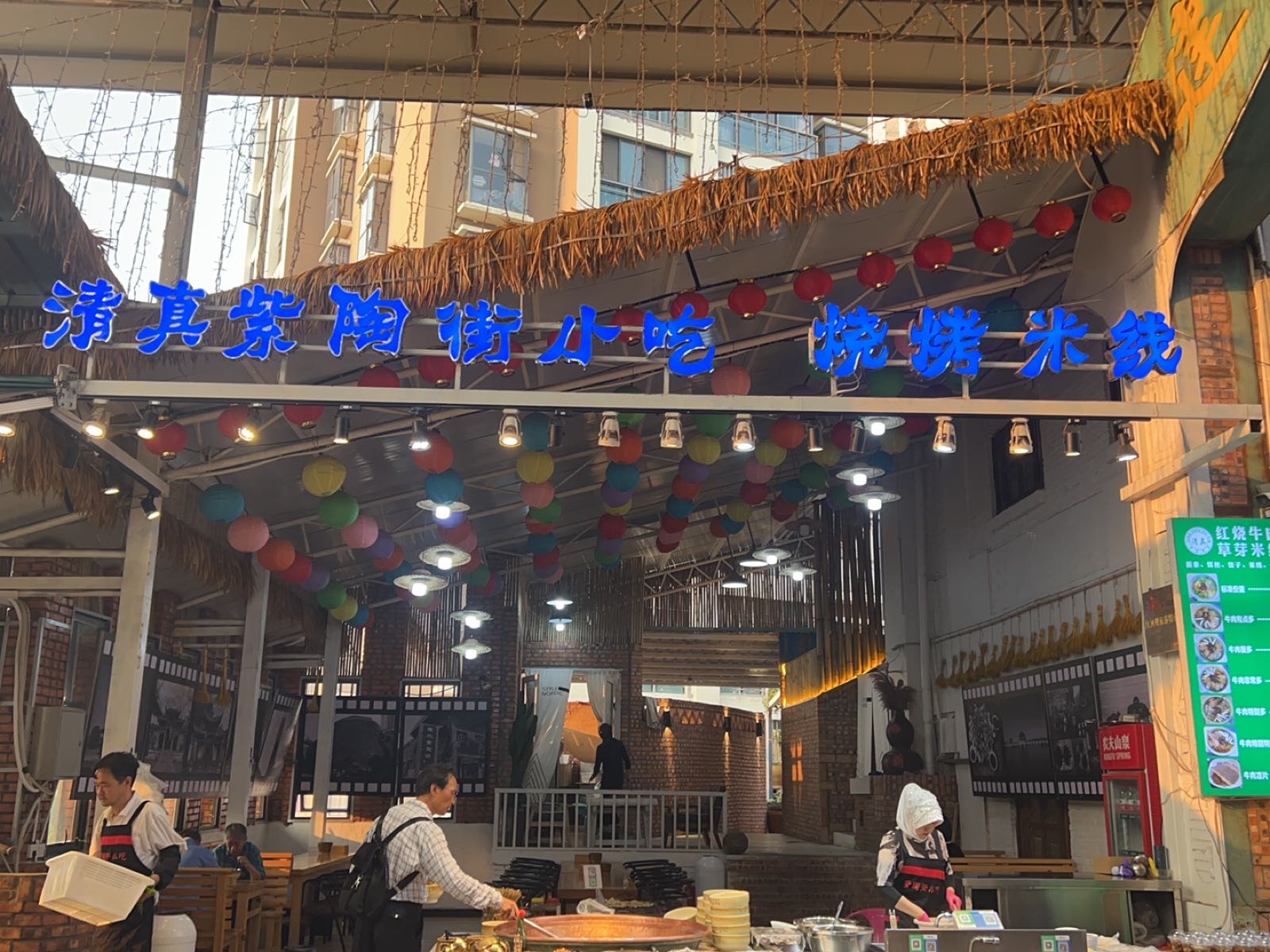 紫陶街小吃广场