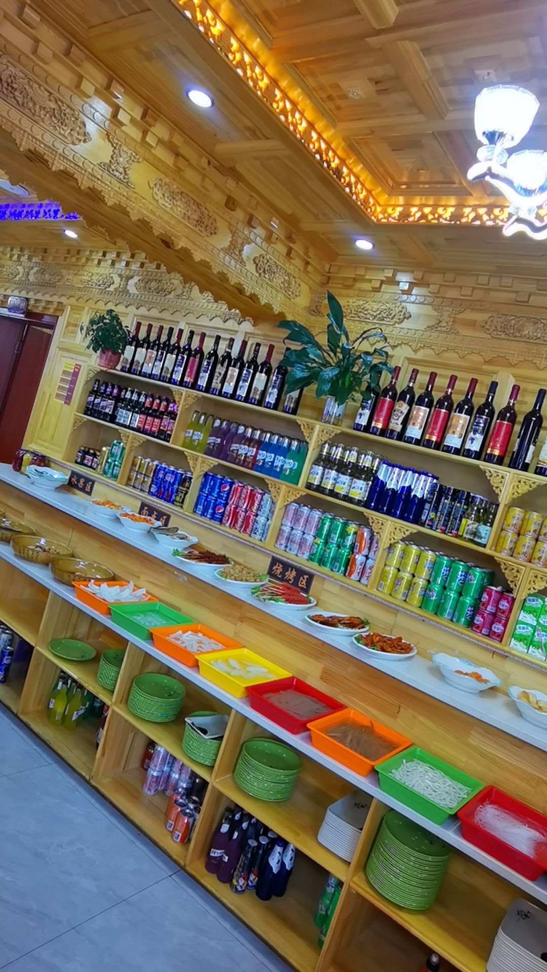 董赞自助火锅店