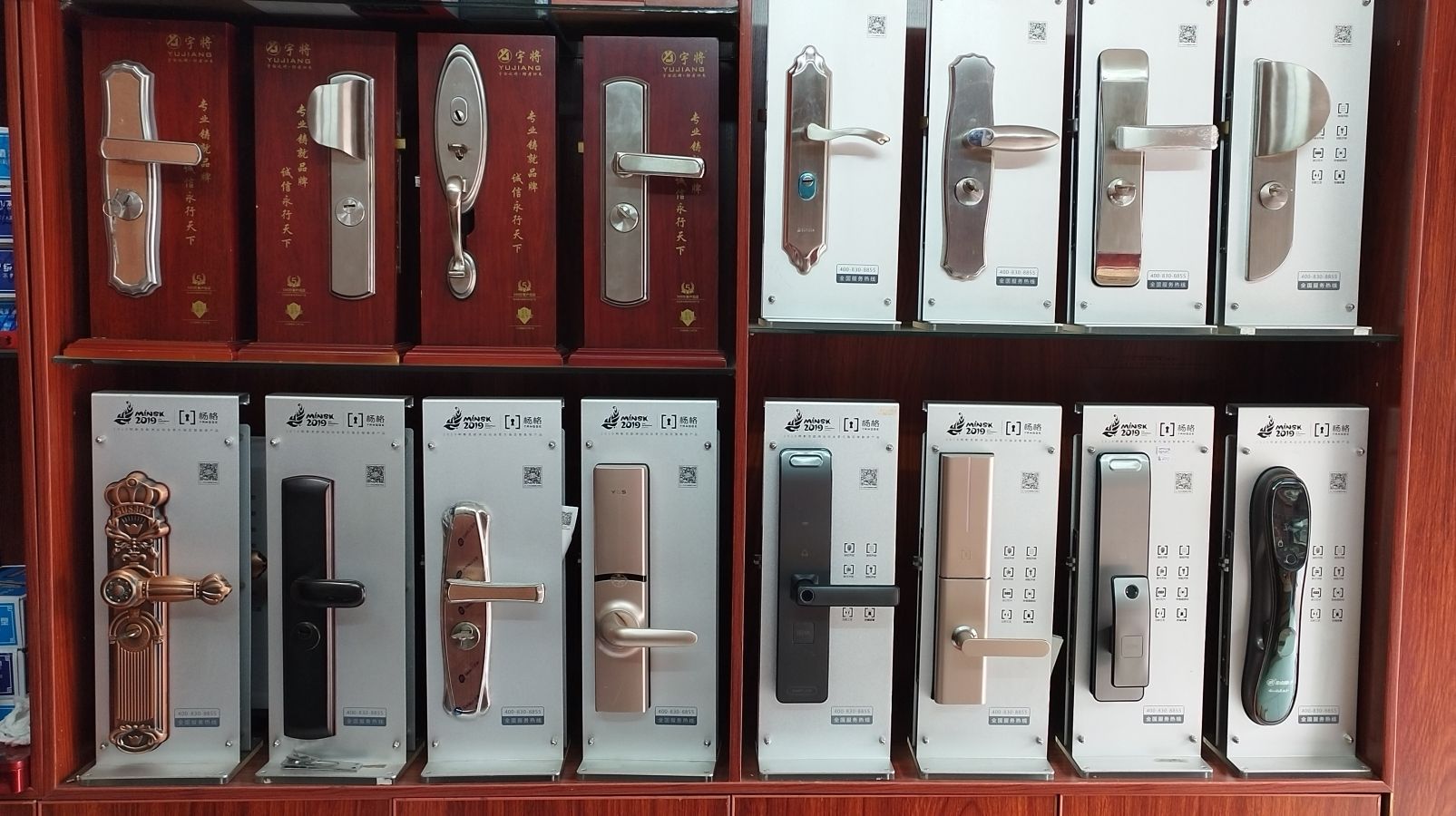 宝盾锁业开锁换锁修锁