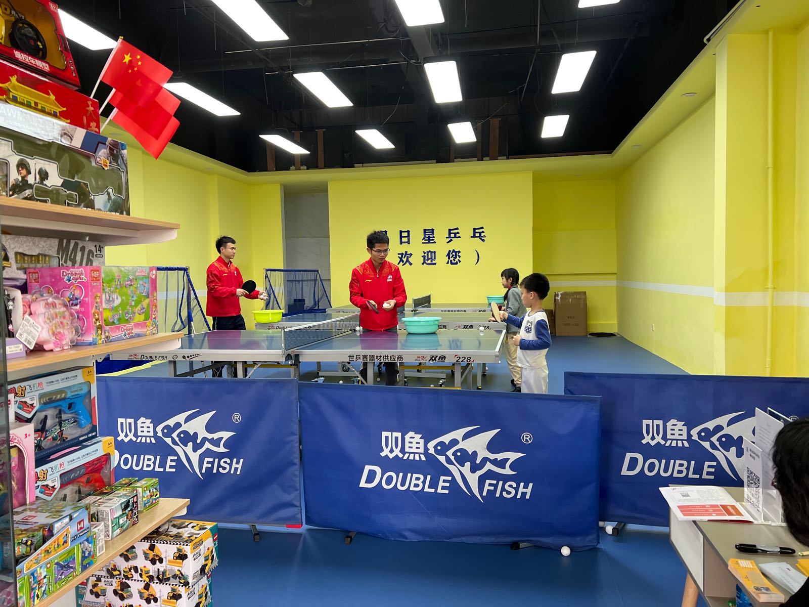 明日星乒乓俱连锁(花语水岸店)