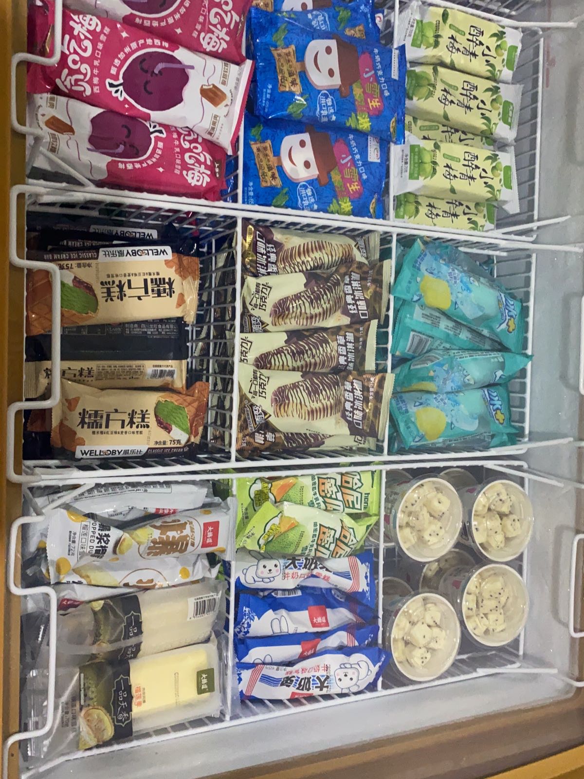 冰淇淋批发(龙湖时代天街仓储店)