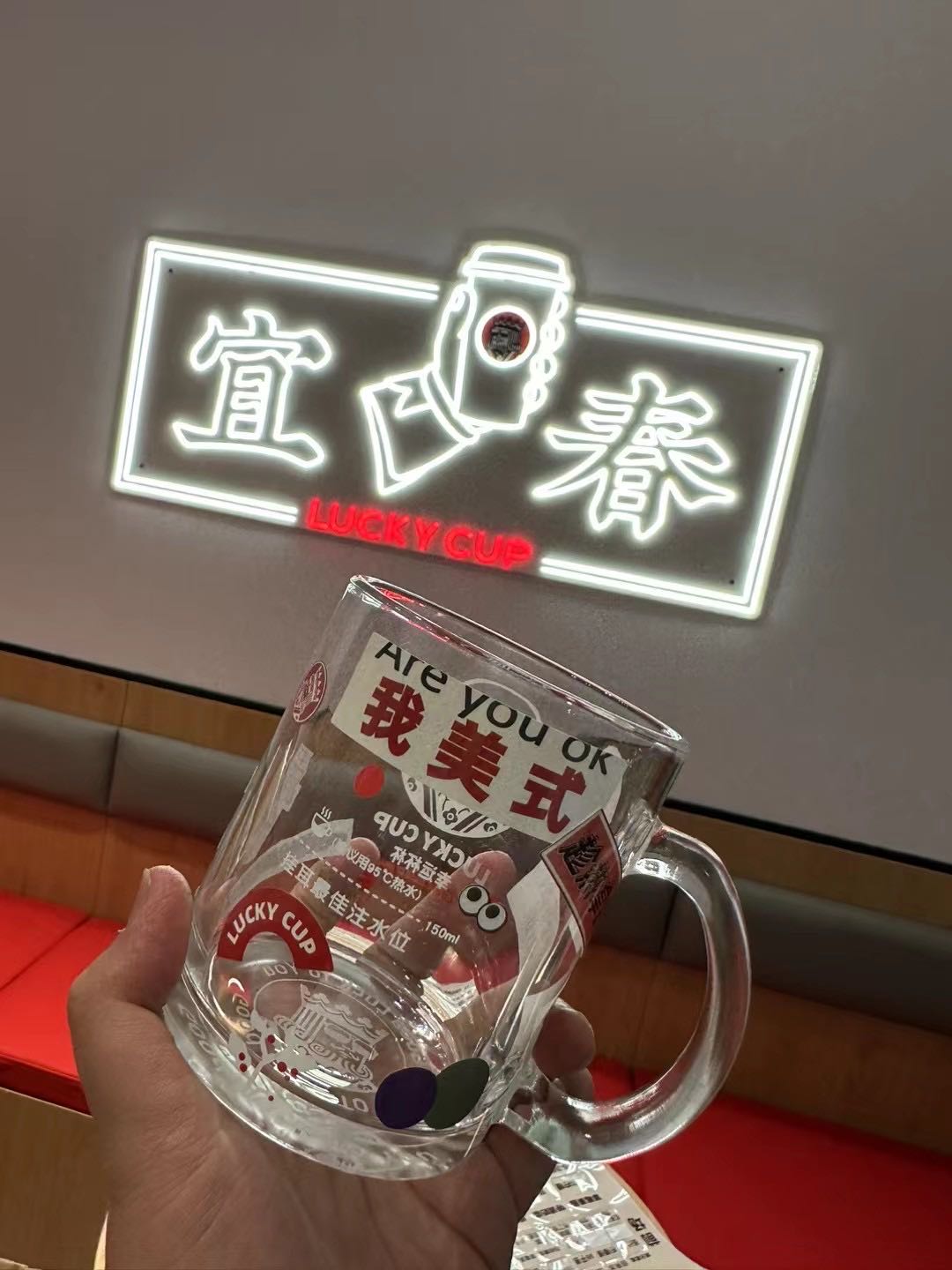 幸运咖啡(红林世界店)