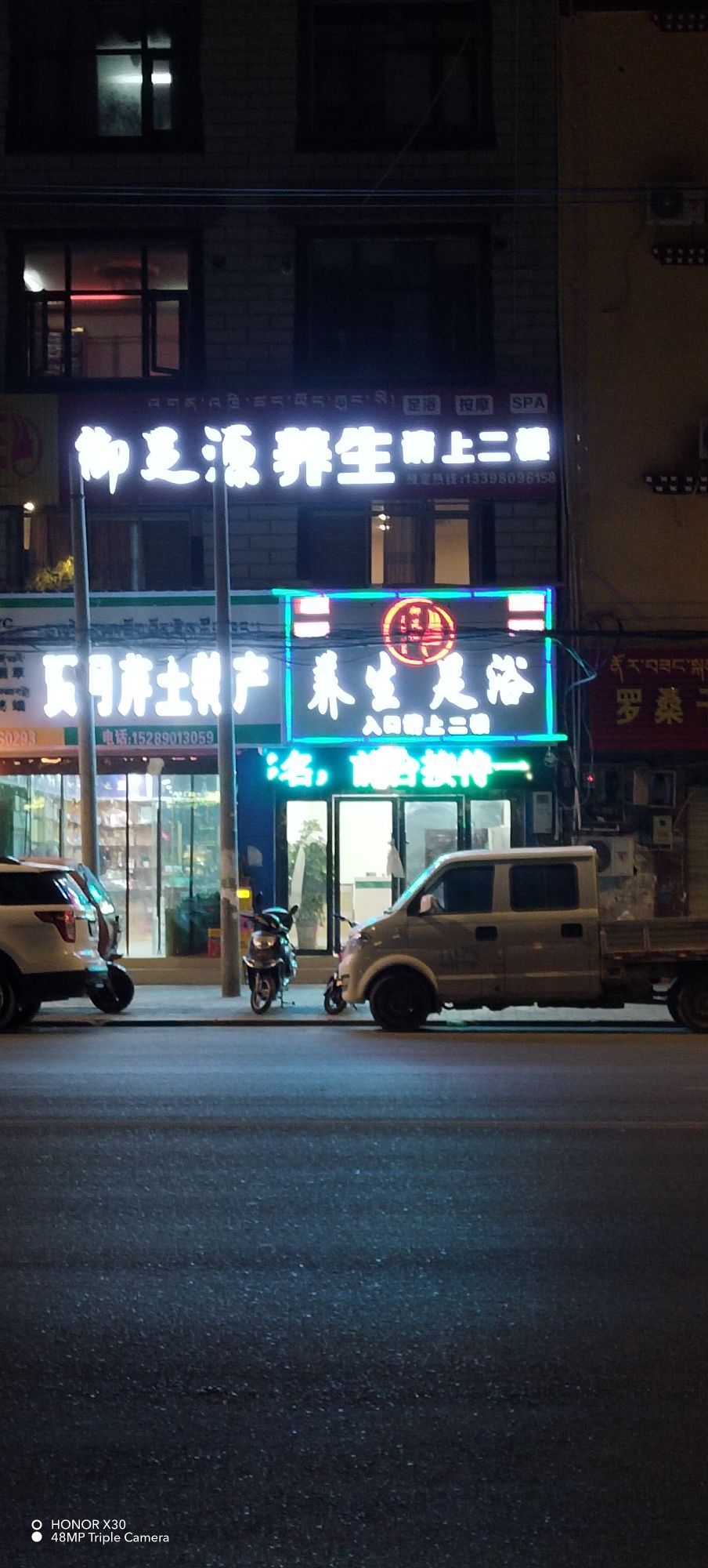 饼足源迁御养生