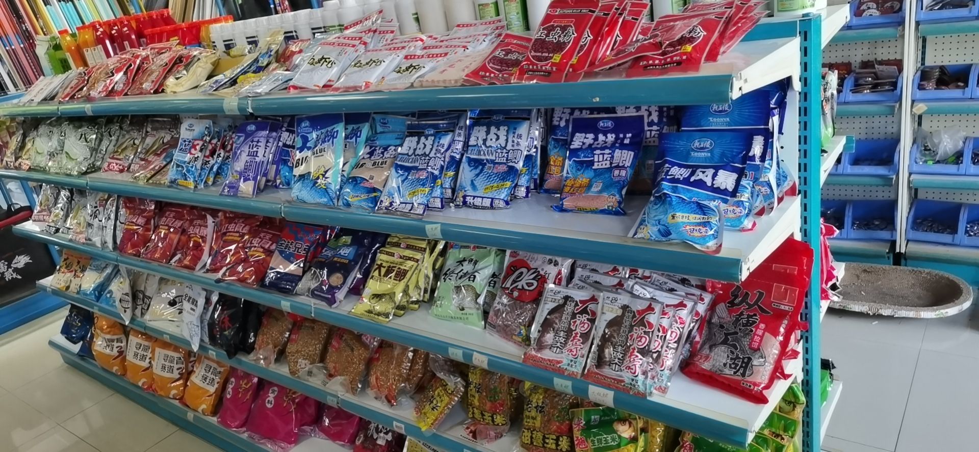 惠旺众辉钩渔具店